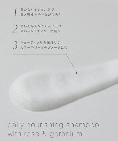 john masters organics(ジョンマスターオーガニック)の「R&Gシャンプー ローズ(ローズ&ゼラニウム)236mL(シャンプー・レディース・ピンク・FREE)」の8枚目の写真