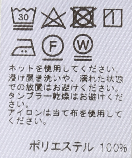 JOURNAL STANDARD relume（ジャーナルスタンダード　レリューム）の「《追加》ドットジャガードブラウス（シャツ/ブラウス・レディース・ベージュ/ホワイト・FREE）」の14枚目の写真
