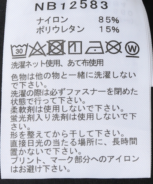 THE NORTH FACE(ザノースフェイス)の「【THE NORTH FACE/ ザ ノースフェイス】 VAGRANT LONG PANT NB12583(その他パンツ・レディース・ネイビー/ブラック/カーキ・SMALL/MEDIUM)」の21枚目の写真