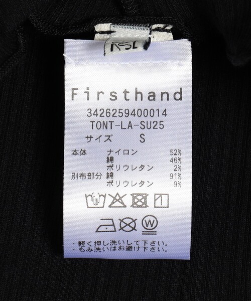 BASERANGE（ベースレンジ）の「Baserange/ベースレンジ NEHRU HALTER TOP / TONT-LA-SU25 / ホルターネック トップス（キャミソール・レディース・ブラウン・SMALL）」の6枚目の写真