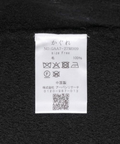 圧縮ウールショートジャケット（ノーカラージャケット）｜かぐれ