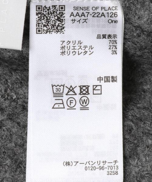SENSE OF PLACE by URBAN RESEARCH（センスオブプレイスバイアーバンリサーチ）の「『洗濯可』ドロップカラージップセーター（カーディガン/ボレロ・レディース・グレー/ブラウン/ベージュ・ONE）」の18枚目の写真