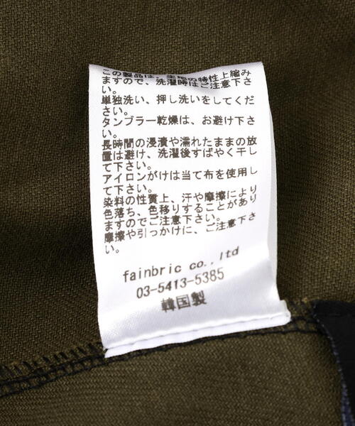 FR(13)NDS（フレンズ）の「FR(13)NDS/フレンズ/CAMO PANTS（その他パンツ・メンズ・カーキ・F）」の17枚目の写真