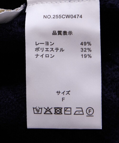 Jayro(ジャイロ)の「箔コーティングVネックプルオーバー(ニット/セーター・レディース・ネイビー/ホワイト系その他/グレー・FREE)」の17枚目の写真