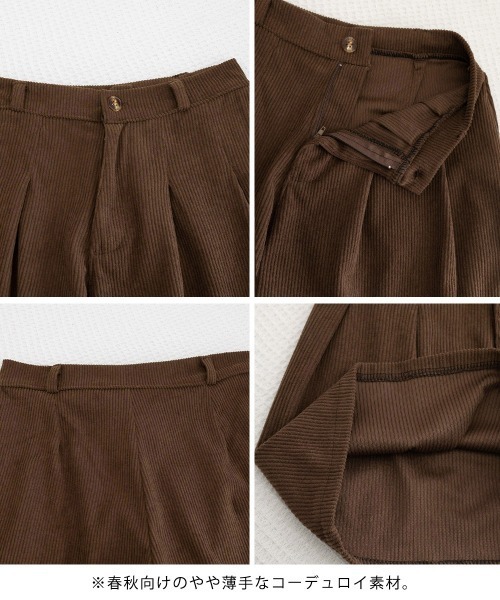 Miniministore(ミニミニストア)の「コーデュロイ ショートパンツ レディース(スラックス・レディース・ブラウン/ブラック・M/XL/L)」の21枚目の写真