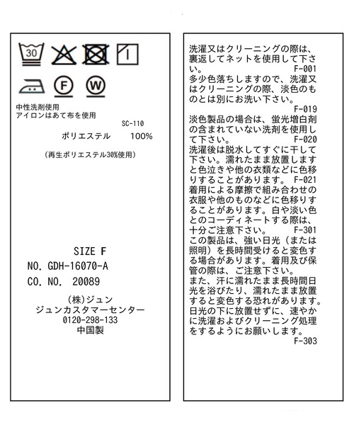 ROPE' PICNIC（ロペピクニック）の「配色ダブルカラーブラウス（シャツ/ブラウス・レディース・チャコールグレー/ピンク/ホワイト系その他・FREE）」の5枚目の写真