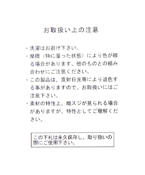niko and...（ニコアンド）の「【トムとジェリー】コラボダイカットクッション（クッション/クッションカバー・レディース・ブルー/イエロー・0）」の16枚目の写真