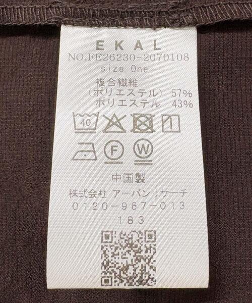 EKAL（エカル）の「DOT AIR ANORAK JACKET（その他アウター・レディース・ブラウン/ブラック・ONE）」の17枚目の写真