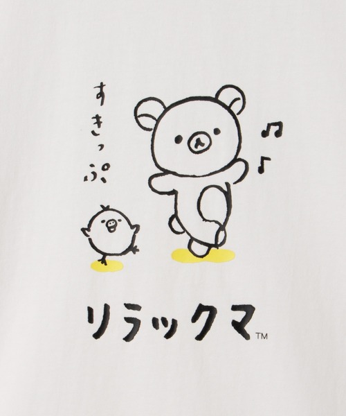 Honeys(ハニーズ)の「【UVカット】リラックマ/Tシャツ(Tシャツ/カットソー・レディース・ブラック/ピンク/ライトグレー/オフホワイト/ベージュ・L/LL/M/S)」の12枚目の写真