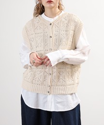 BRODIAEA 透かし編み綿混ベスト 日本製
