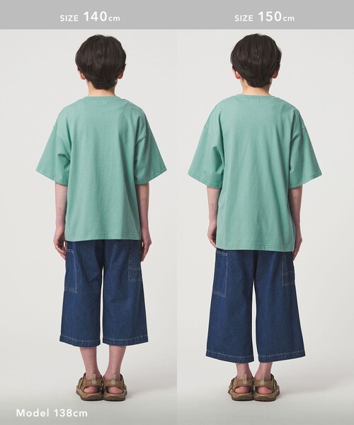 green label relaxing(グリーンレーベルリラクシング)の「ロゴ刺しゅう Tシャツ / キッズ 100cm-160cm(Tシャツ/カットソー・キッズ・ダークグレー/ケリーグリーン/オレンジ・110cm/100cm/150cm/130cm/140cm/160cm/120cm)」の13枚目の写真