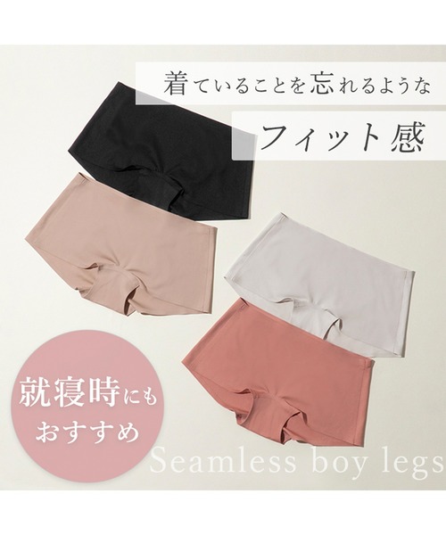 BRADELIS NEWYORK(ブラデリスニューヨーク)の「シームレスボーイレッグショーツ ブラデリス(ショーツ・レディース・ブラック/ライトグレー/テラコッタ/モカ・1/2)」の7枚目の写真