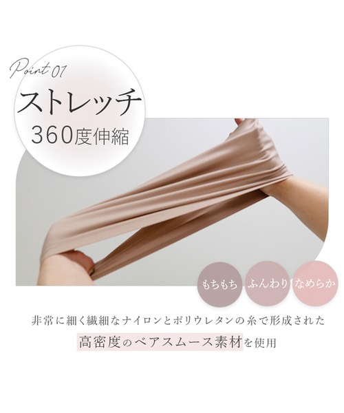 BRADELIS NEWYORK(ブラデリスニューヨーク)の「シームレスボーイレッグショーツ ブラデリス(ショーツ・レディース・ブラック/ライトグレー/テラコッタ/モカ・1/2)」の8枚目の写真