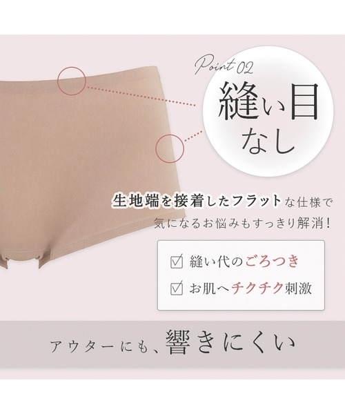 BRADELIS NEWYORK(ブラデリスニューヨーク)の「シームレスボーイレッグショーツ ブラデリス(ショーツ・レディース・ブラック/ライトグレー/テラコッタ/モカ・1/2)」の9枚目の写真