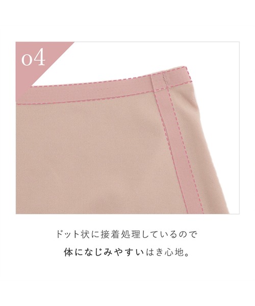 BRADELIS NEWYORK(ブラデリスニューヨーク)の「シームレスボーイレッグショーツ ブラデリス(ショーツ・レディース・ブラック/ライトグレー/テラコッタ/モカ・1/2)」の11枚目の写真