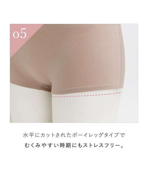 BRADELIS NEWYORK(ブラデリスニューヨーク)の「シームレスボーイレッグショーツ ブラデリス(ショーツ・レディース・ブラック/ライトグレー/テラコッタ/モカ・1/2)」の12枚目の写真