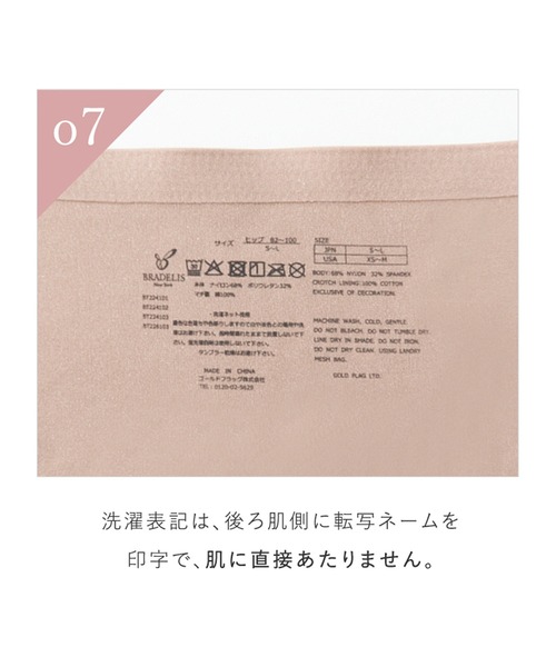BRADELIS NEWYORK(ブラデリスニューヨーク)の「シームレスボーイレッグショーツ ブラデリス(ショーツ・レディース・ブラック/ライトグレー/テラコッタ/モカ・1/2)」の14枚目の写真