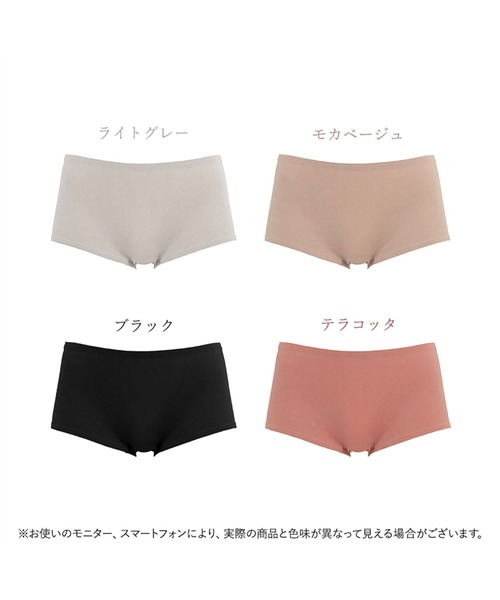 BRADELIS NEWYORK(ブラデリスニューヨーク)の「シームレスボーイレッグショーツ ブラデリス(ショーツ・レディース・ブラック/ライトグレー/テラコッタ/モカ・1/2)」の17枚目の写真
