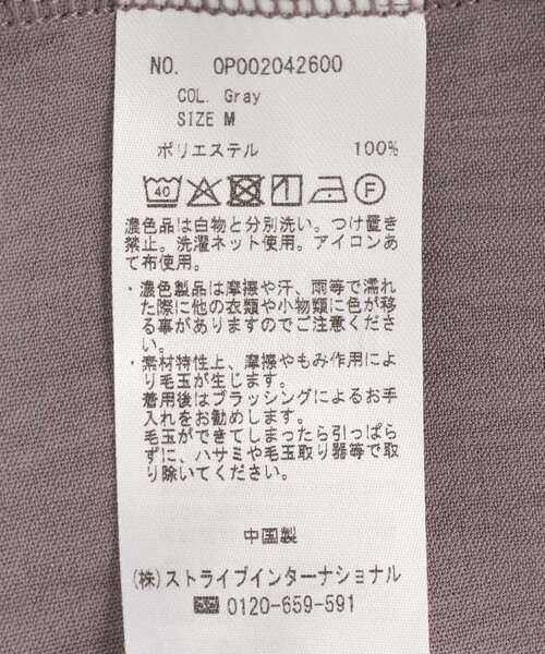 CRAFT STANDARD BOUTIQUE(クラフトスタンダードブティック)の「【接触冷感】ノースリーブワンピース(ワンピース・レディース・グレー/ダークブラウン・M/L)」の22枚目の写真