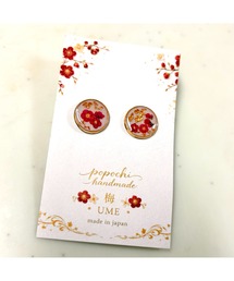 【popochi】和風 梅の花 レジン ピアス｜アクセサリー 着物 浴衣 和装 成人式 卒業式 ピンク 赤 ゴールド(MA)