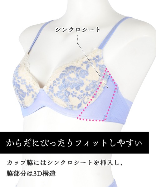 セール Fカップ対応 シンクロブラ ノンワイヤー 3 4カップブラ ブラジャー Date デイト のファッション通販 Zozotown
