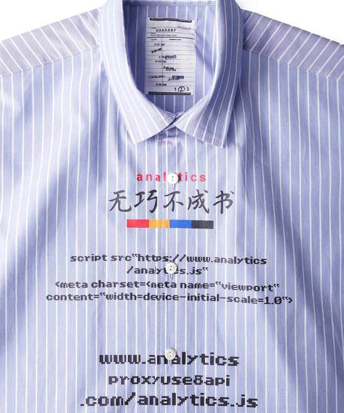 SHAREEF(シャリーフ)の「"无巧不成 " SEPARATE SLEEVE SHIRTS(シャツ/ブラウス・メンズ・その他1/その他2・1/2/3)」の8枚目の写真