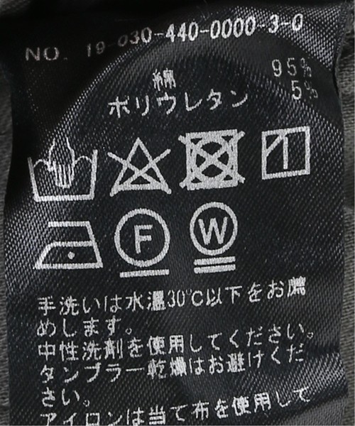 新品　ジャーナルスタンダードラックス コンパクトチノストレッチ サルエルパンツ セール】コンパクトチノストレッチ サルエルパンツ