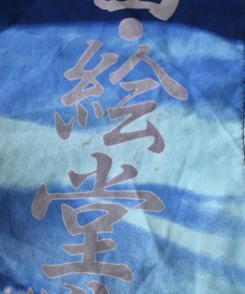 VINTAGE（ヴィンテージ）の「【ヴィンテージ古着】DTEK SPORT 剣士柄 ハーフスリーブシャツ（シャツ/ブラウス・メンズ・ブルー・LARGE）」の8枚目の写真