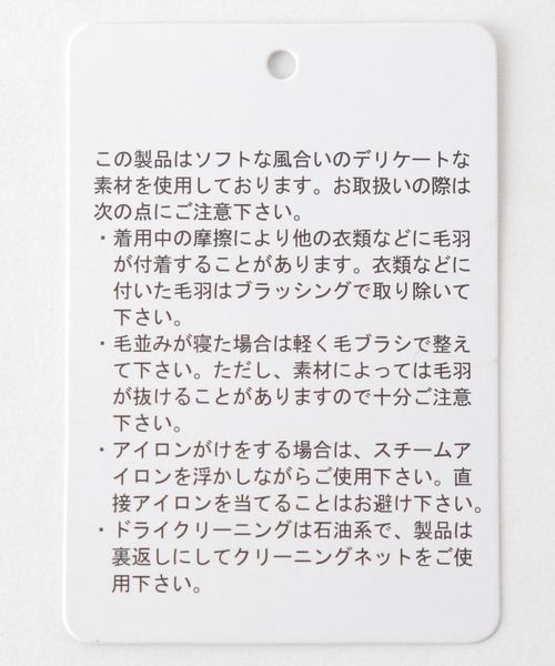 LEPSIM（レプシィム）の「コーデュロイライトジャケット　892712（その他アウター・レディース・マスタード/グレイッシュベージュ・FREE）」の9枚目の写真