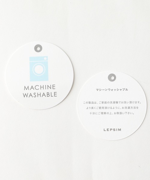 LEPSIM（レプシィム）の「7GルーズVネックニット　923927（ニット/セーター・レディース・ブラック/ベージュ/イエロー/ブルー・FREE）」の14枚目の写真