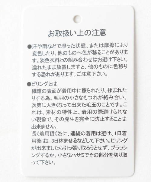 LEPSIM（レプシィム）の「7GルーズVネックニット　923927（ニット/セーター・レディース・ブラック/ベージュ/イエロー/ブルー・FREE）」の15枚目の写真