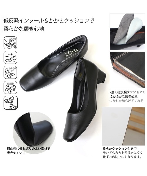 AmiAmi(アミアミ)の「リクルートオフィスパンプス/フォーマルパンプス/3.7cmヒール(パンプス・レディース・ブラック/ブラック系その他/ブラック系その他2/ブラック系その他3・22cm/22.5cm/23cm/23.5cm/25cm/24cm/24.5cm/21.5㎝)」の15枚目の写真