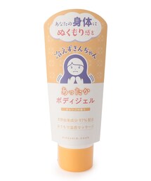 one'sterrace（ワンズテラス）の「◆冷えずきんちゃん ボディジェル（化粧水）」