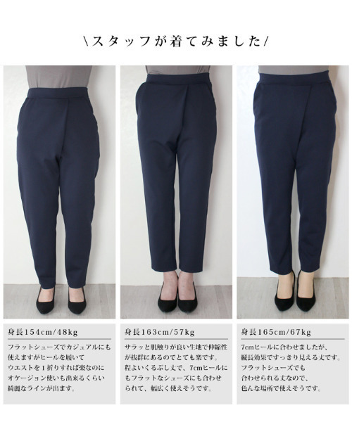 Ehre style(エーレスタイル)の「ゼロストレス"動ける"お仕事パンツ(欲しいを叶えた最強パンツ)(スラックス・レディース・ブラック/ベージュ/ネイビー/チャコールグレー・FREE)」の20枚目の写真
