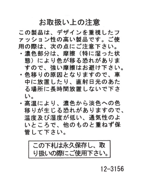 PAGEBOY（ページボーイ）の「キルトチェーンショルダー（ショルダーバッグ・レディース・ターコイズブルー/ブラック・FREE）」の8枚目の写真