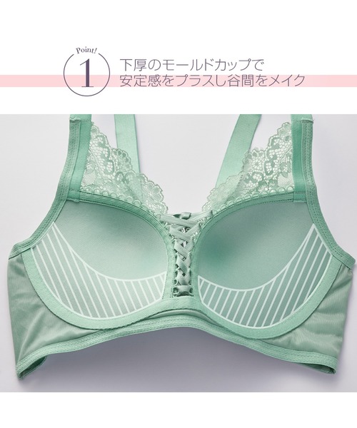 YU'NOW（ユナウ）の「谷間メイクのぷるるんナイトブラ（ナイトブラ・レディース・グリーン/ブラック/クリーム・M/L/XL）」の4枚目の写真