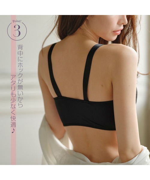 YU'NOW（ユナウ）の「谷間メイクのぷるるんナイトブラ（ナイトブラ・レディース・グリーン/ブラック/クリーム・M/L/XL）」の19枚目の写真