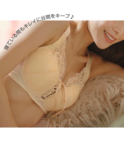 YU'NOW（ユナウ）の「谷間メイクのぷるるんナイトブラ（ナイトブラ・レディース・グリーン/ブラック/クリーム・M/L/XL）」の20枚目の写真