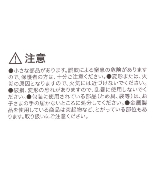 repipi armario（レピピ アルマリオ）の「【NICI×repipi】ぬいぐるみキーホルダー（チャーム・キッズ・ホワイト/その他1/その他2・FREE）」の19枚目の写真
