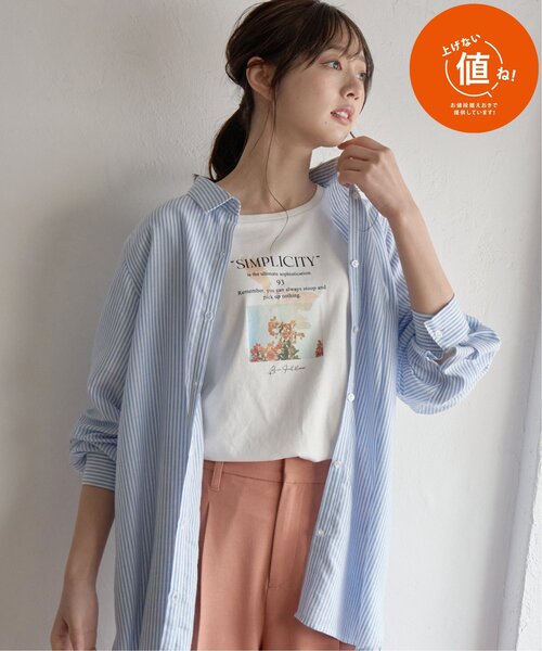 ikka(イッカ)の「ロゴフォトプリントT(Tシャツ/カットソー・レディース・ベージュ/ミント/ホワイト/チャコールグレー/オフホワイト/ブラック・S/M/L)」の2枚目の写真