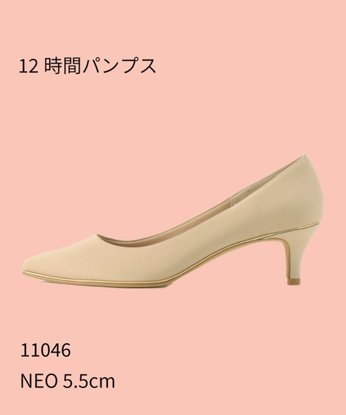 ESPERANZA(エスペランサ)の「疲れにくいパンプスNeo<約5.5cmヒール> 歩きやすい(パンプス・レディース・こしょう色系1/ベージュ系/ベージュ系2/ブラック系/こしょう色系3/ブラック系2・21.0cm/21.5cm/22.0cm/22.5cm/23.0cm/23.5cm/24.0cm/24.5cm/25.0cm/25.5cm/26.0cm)」の19枚目の写真