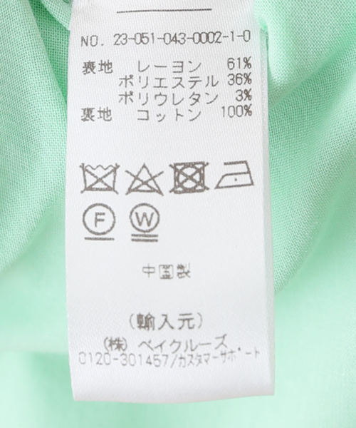 HOLZWEILER(ホルツワイラー)の「【HOLZWEILER/ホルツウェイラー】NINA PRINT CORSET:ブラウス(シャツ/ブラウス・レディース・グリーン・X-SMALL)」の13枚目の写真