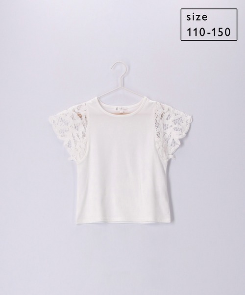 ROPE' PICNIC（ロペピクニック）の「【KIDS】リンクコーデ/袖レースカットトップス（Tシャツ/カットソー・キッズ・ブルー/ブラック/ホワイト・110/120/130/140/150）」の21枚目の写真