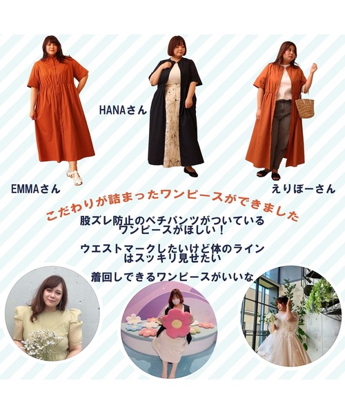 MB mint breeze(エムビーミントブリーズ)の「【L~5L 大きいサイズ】アンバサダー企画 スキッパー 半袖 シャツ ワンピース ロング丈 WEB・一部店舗限定(ワンピース・レディース・ネイビー/オレンジ・5L/4L/3L/LL/L)」の5枚目の写真