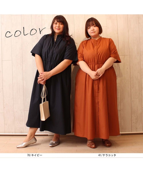 MB mint breeze(エムビーミントブリーズ)の「【L~5L 大きいサイズ】アンバサダー企画 スキッパー 半袖 シャツ ワンピース ロング丈 WEB・一部店舗限定(ワンピース・レディース・ネイビー/オレンジ・5L/4L/3L/LL/L)」の6枚目の写真