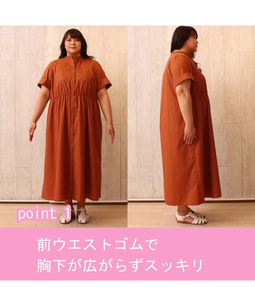 MB mint breeze(エムビーミントブリーズ)の「【L~5L 大きいサイズ】アンバサダー企画 スキッパー 半袖 シャツ ワンピース ロング丈 WEB・一部店舗限定(ワンピース・レディース・ネイビー/オレンジ・5L/4L/3L/LL/L)」の13枚目の写真