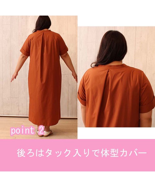 MB mint breeze(エムビーミントブリーズ)の「【L~5L 大きいサイズ】アンバサダー企画 スキッパー 半袖 シャツ ワンピース ロング丈 WEB・一部店舗限定(ワンピース・レディース・ネイビー/オレンジ・5L/4L/3L/LL/L)」の14枚目の写真