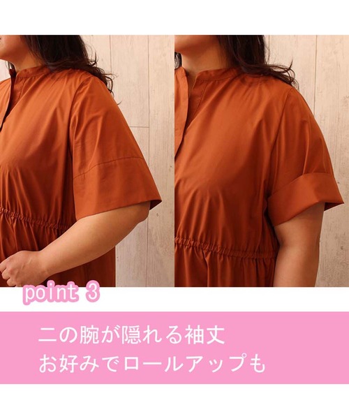 MB mint breeze(エムビーミントブリーズ)の「【L~5L 大きいサイズ】アンバサダー企画 スキッパー 半袖 シャツ ワンピース ロング丈 WEB・一部店舗限定(ワンピース・レディース・ネイビー/オレンジ・5L/4L/3L/LL/L)」の15枚目の写真