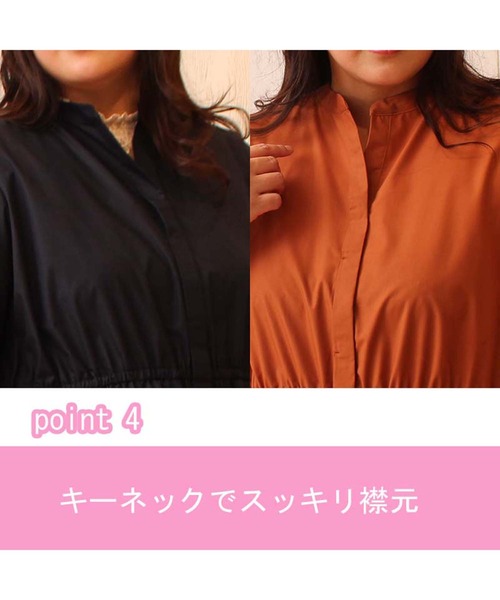 MB mint breeze(エムビーミントブリーズ)の「【L~5L 大きいサイズ】アンバサダー企画 スキッパー 半袖 シャツ ワンピース ロング丈 WEB・一部店舗限定(ワンピース・レディース・ネイビー/オレンジ・5L/4L/3L/LL/L)」の16枚目の写真