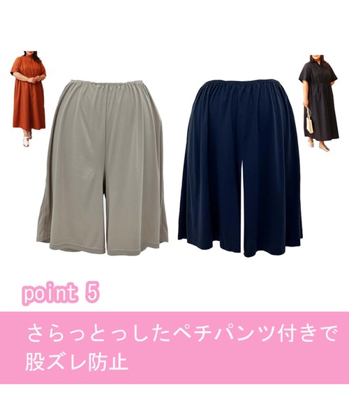 MB mint breeze(エムビーミントブリーズ)の「【L~5L 大きいサイズ】アンバサダー企画 スキッパー 半袖 シャツ ワンピース ロング丈 WEB・一部店舗限定(ワンピース・レディース・ネイビー/オレンジ・5L/4L/3L/LL/L)」の17枚目の写真